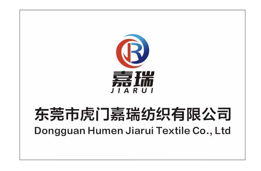 Китай Dongguan Humen Jiarui Textile Co., Ltd. Профиль компании
